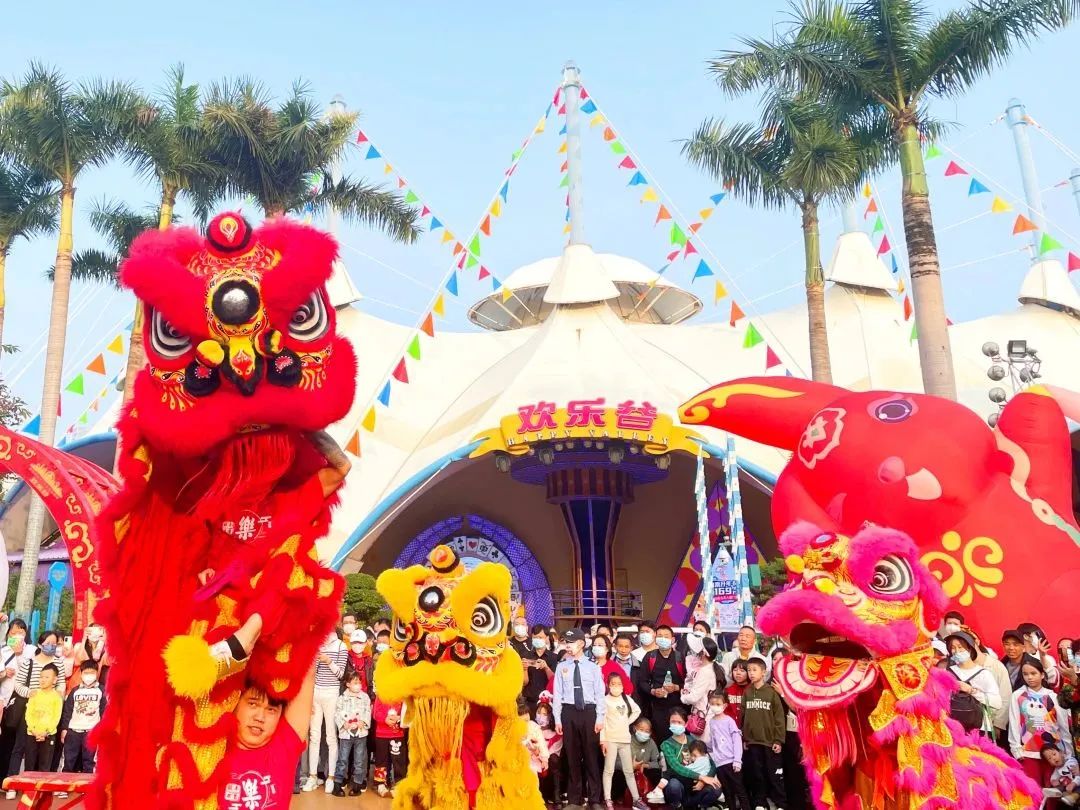 华侨城文旅新征程,华侨城文旅集团