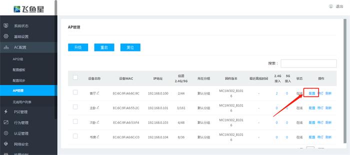 客厅一根网线如何连iptv和路由器,客厅一条网线怎么接wifi和机顶盒