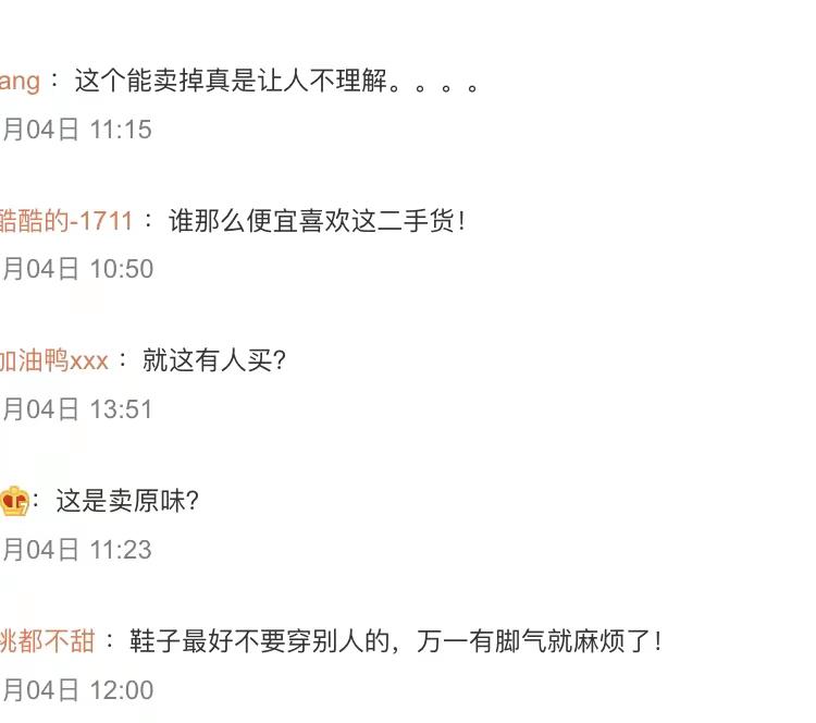 娱乐圈二手女明星,女明星二手物品在哪买