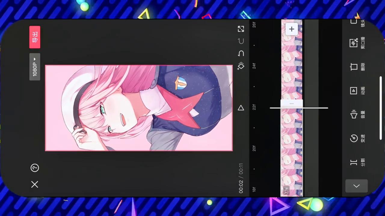 小鸟游星野海洋馆动态壁纸,星野爱眨眼动态壁纸怎么拍