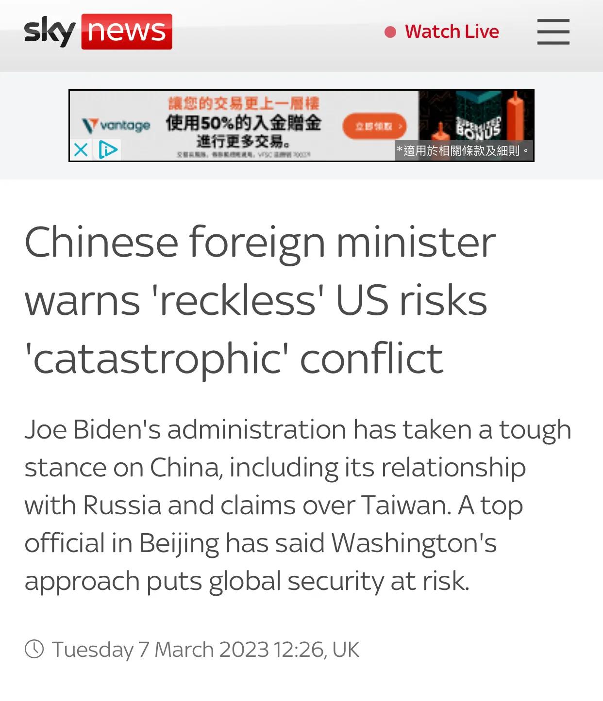 标题新闻：部分外国媒体报道中国外长秦刚记者会关注重点