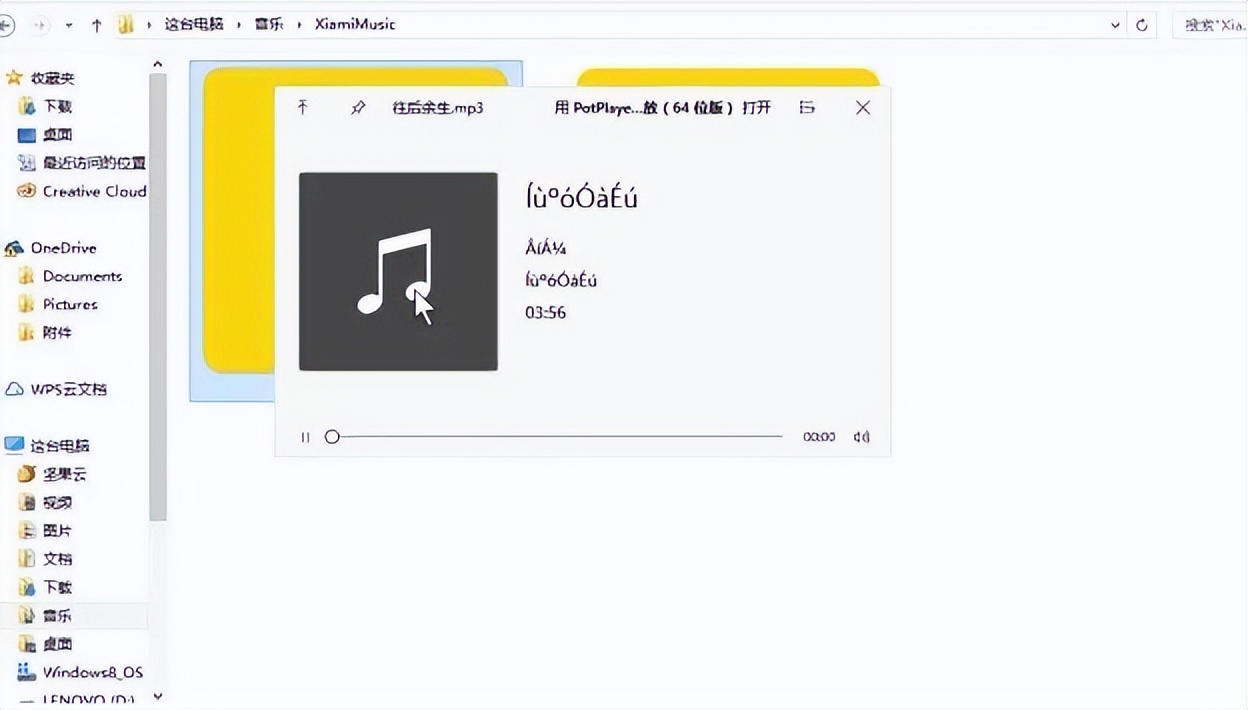 windows系统必备神级软件,windows必装的10款神级软件