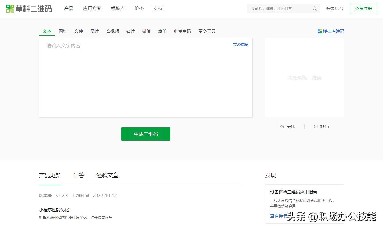 推荐两个让你涨知识的宝藏网站,10个小众宝藏网站推荐
