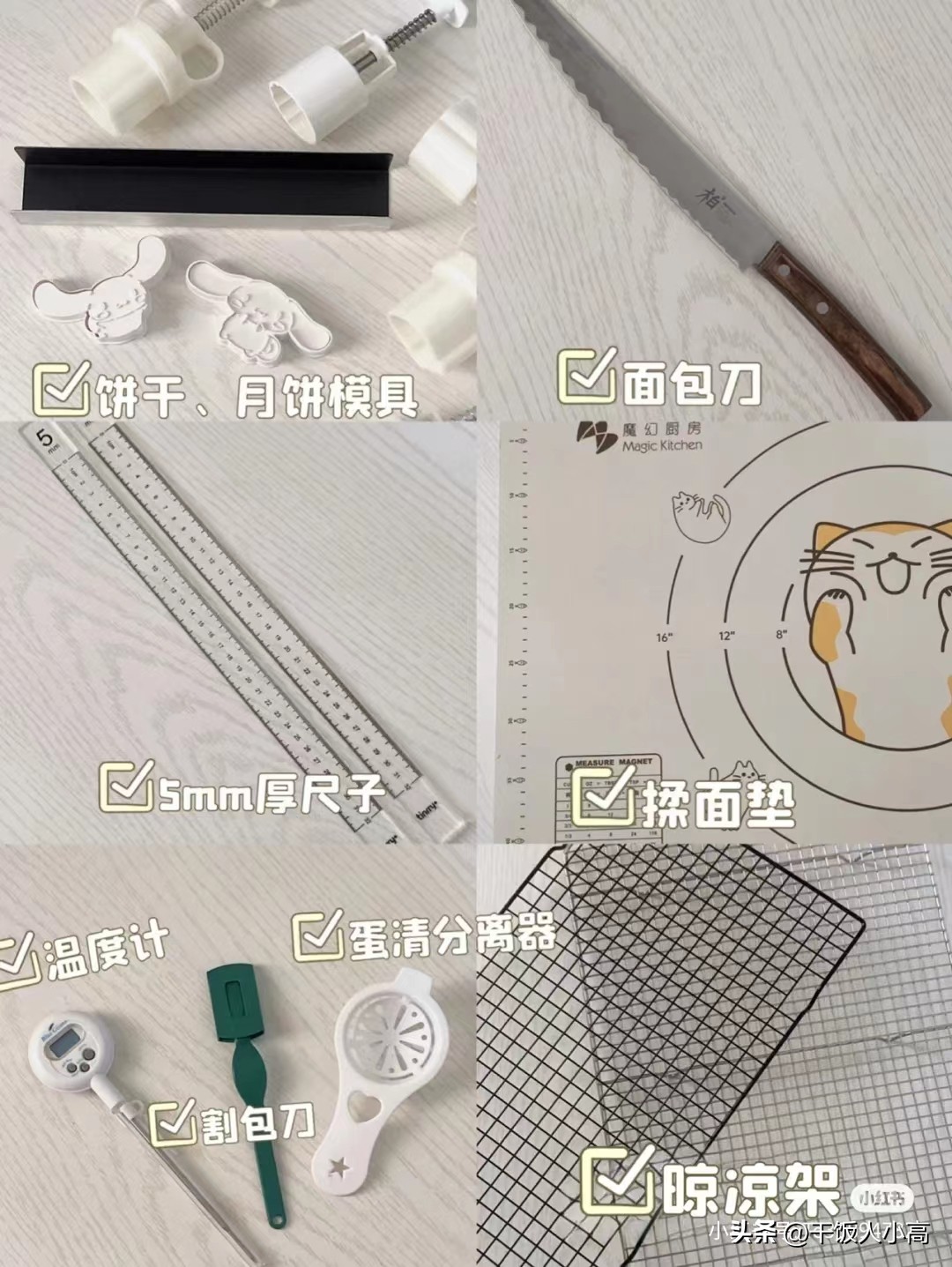 高比克t95烤箱教程,烘焙工具推荐不踩雷牌子