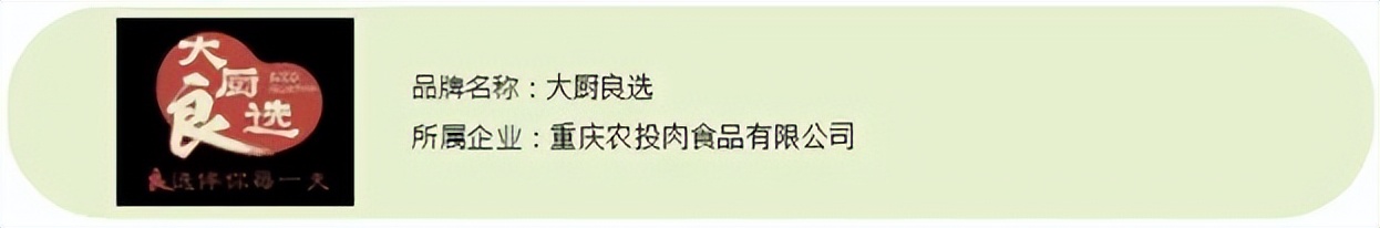 农垦品牌产品有哪些牌子,中国农垦旗下品牌