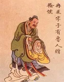 自古奸情出人命——孟子·离娄章句上·第十四章抄后感