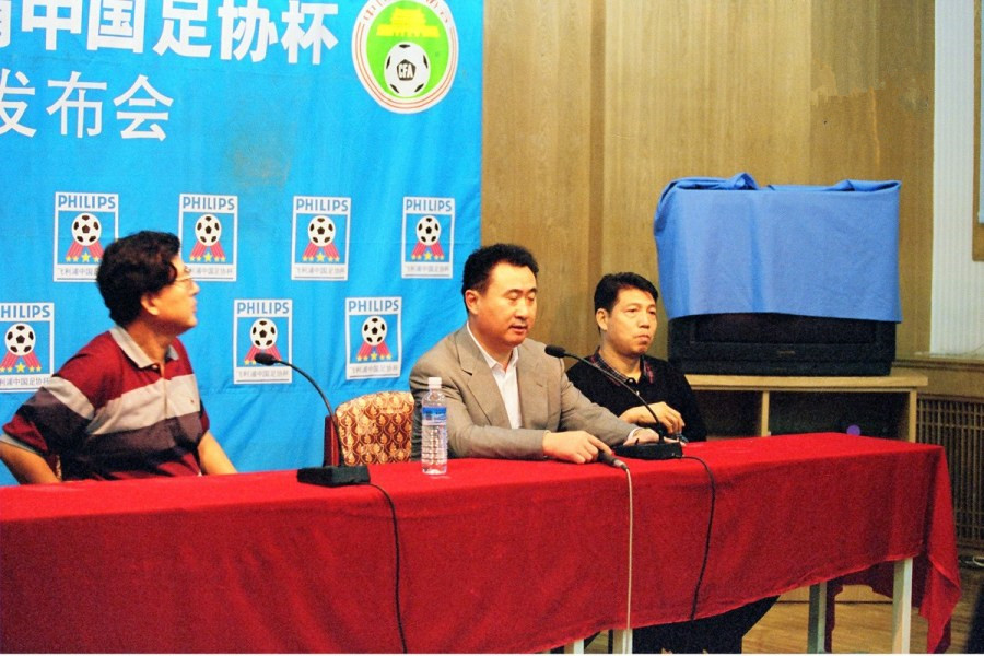 万达足球俱乐部退出足坛,万达集团退出足坛