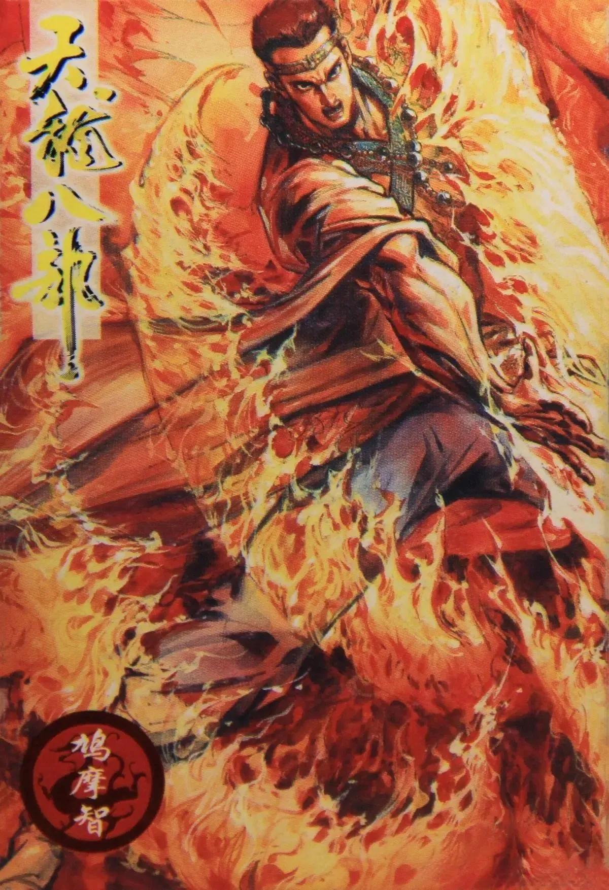 水浒卡重出江湖卡片,小虎队水浒卡