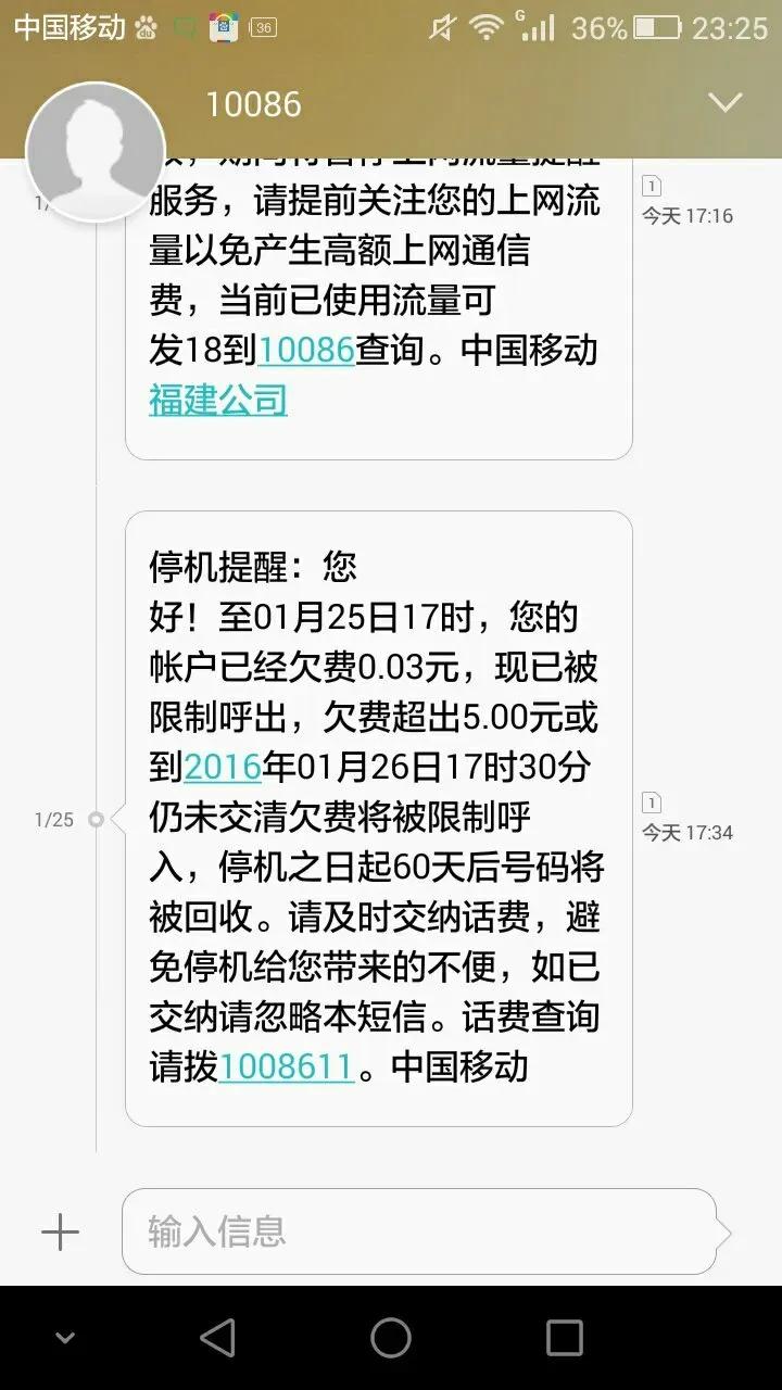 手机号码用了8年有什么好处吗,手机号码用了两年有什么好处