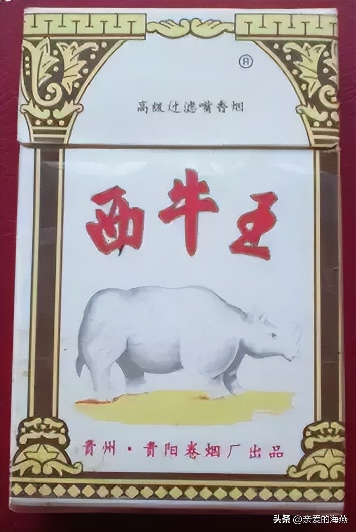 中国绝版老香烟，见过五种就说明你老了，老烟民们能认出几个？