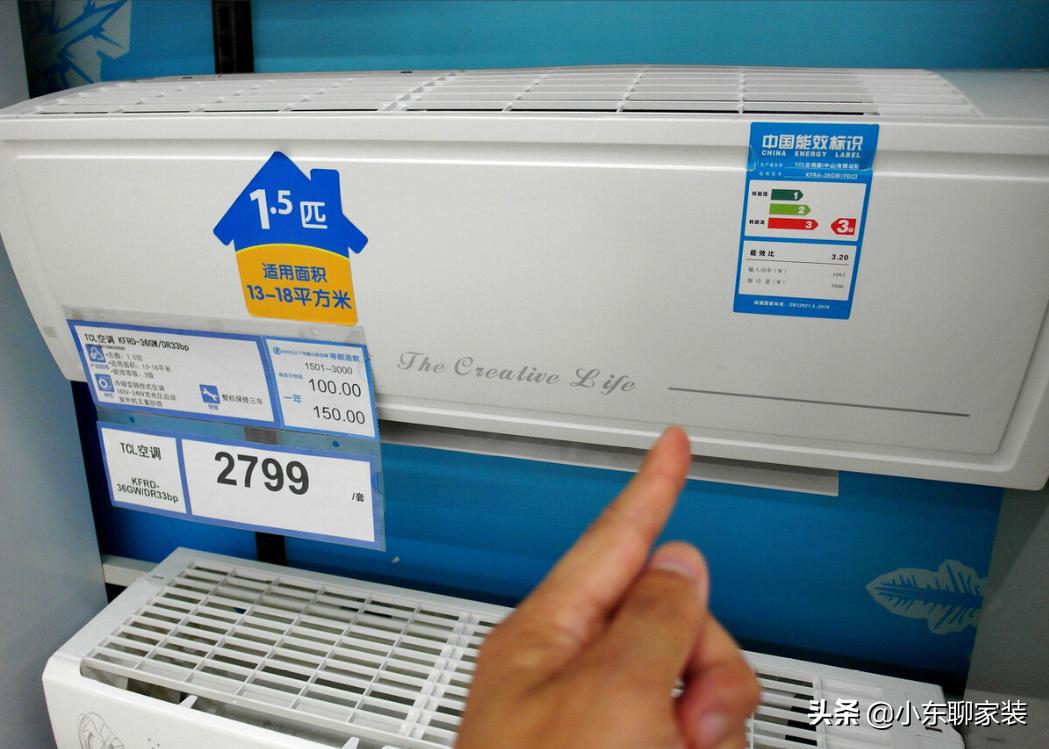 空调要怎么选避免踩坑,空调怎么选才不踩坑