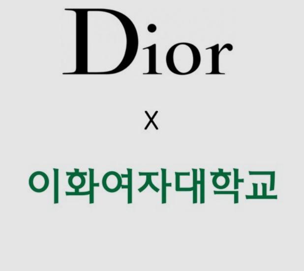 迪奥韩国2022秋季女装系列时装秀上的惊喜