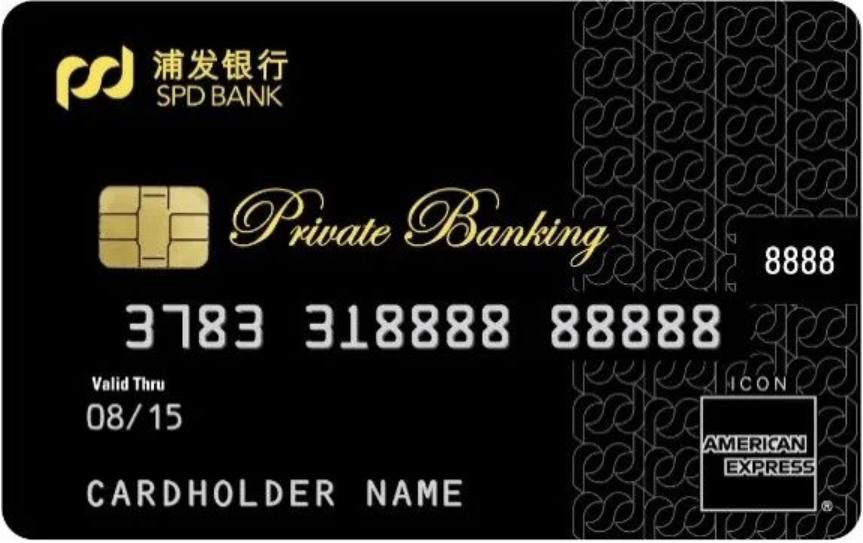 收藏细品|2023年度信用卡申请指南——商业银行篇