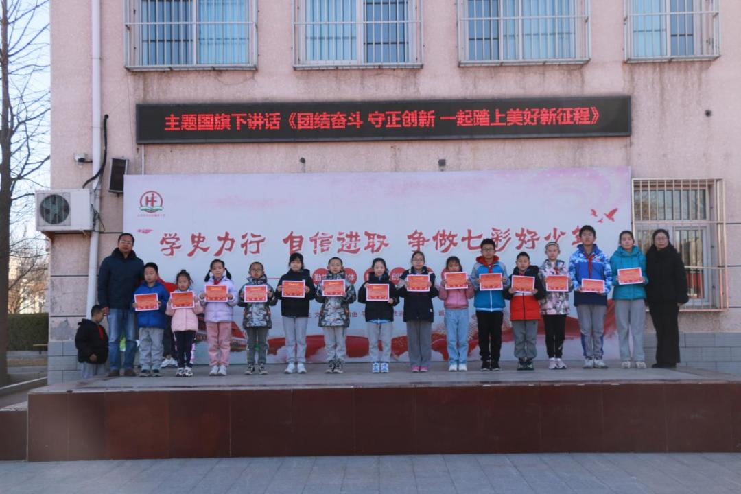 北京十二中科丰校区开学典礼,北京十二中开学安排