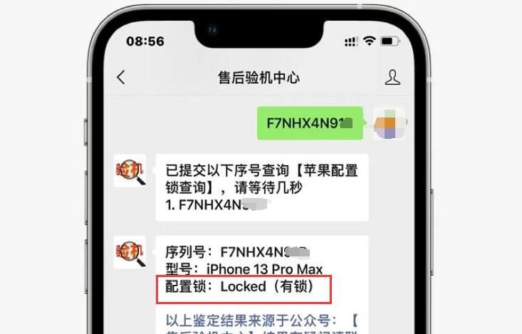 iphone13pm原厂设置,iphone13pm如何设置