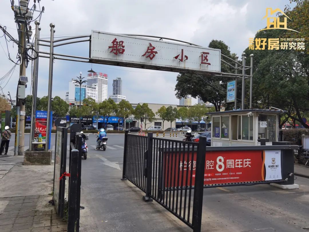 昆明这些小区跌到底了吗？