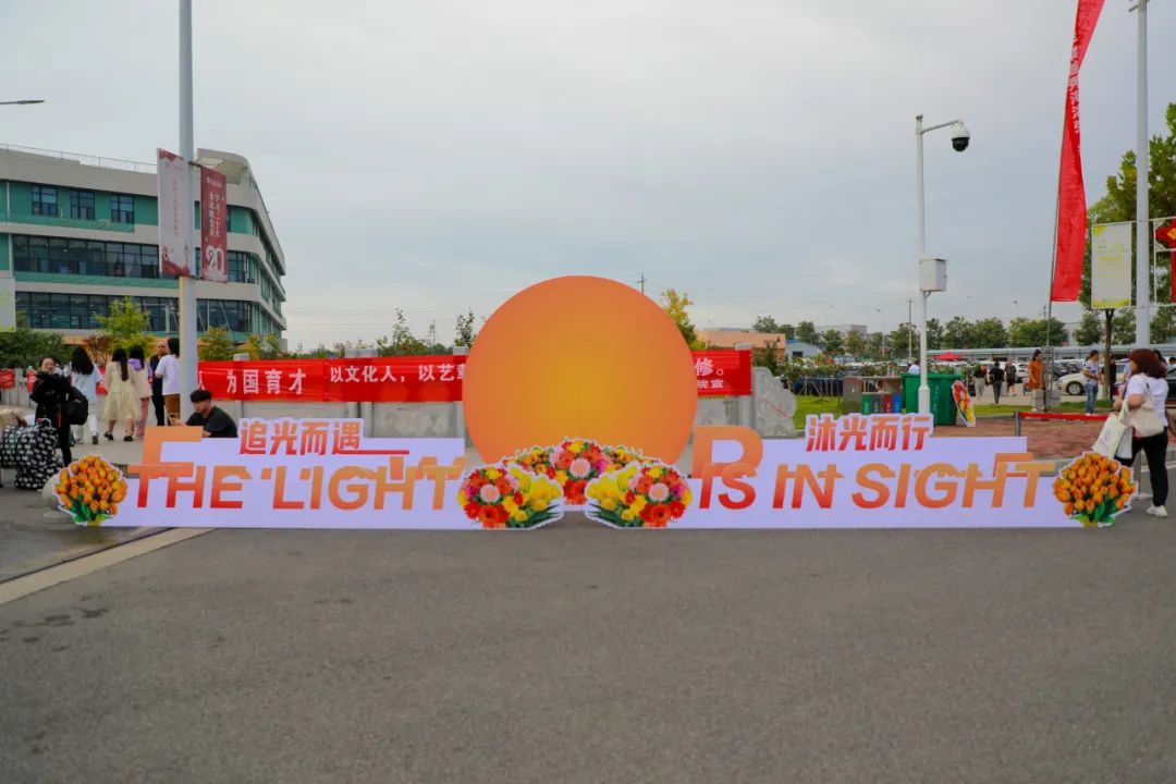 满“新”欢喜！长江职业学院喜迎2023新生！