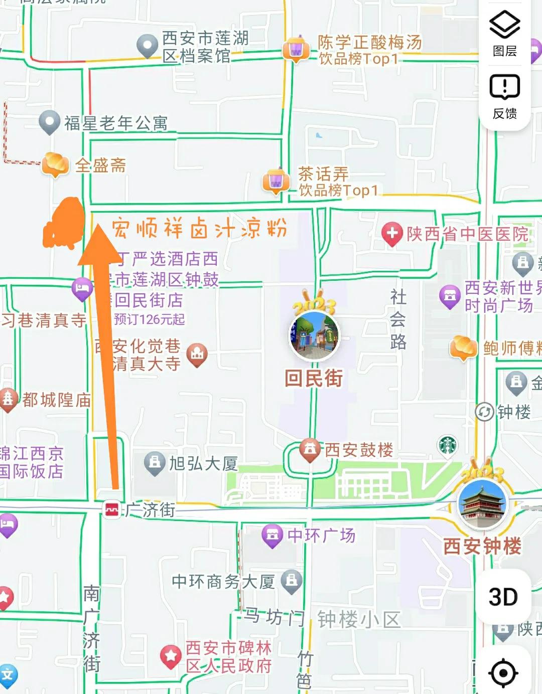 去西安必点的六道菜,去西安必吃的黑暗料理