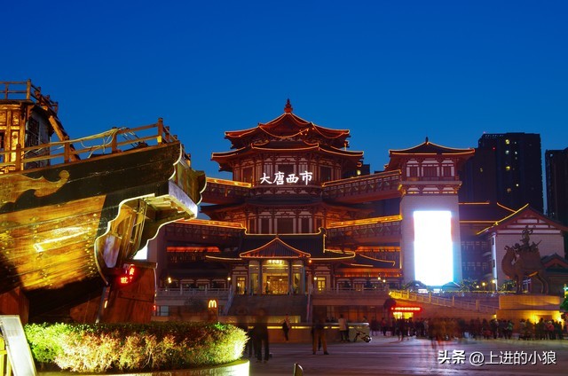 大唐不夜城属于中国第一步行街吗,大唐西市是什么地方