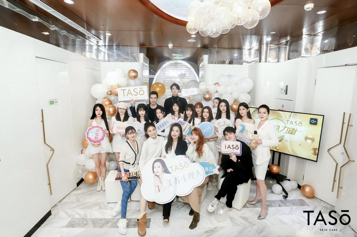 新品牌TASO找上网红“娘家人”，国潮美妆+Amy姐在布什么局？