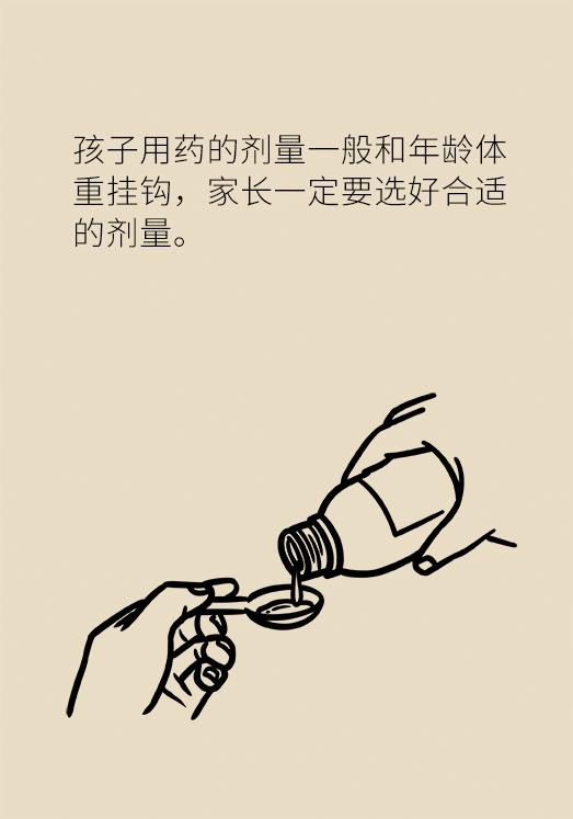 讲解小孩发烧怎么办,孩子发烧错误和正确的应对方法