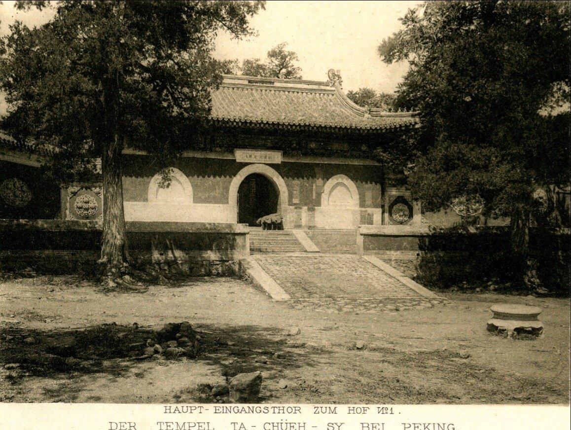 高清老照片：旗人格格大腿岔开豪放洗衣，地主三妻四妾不输女明星