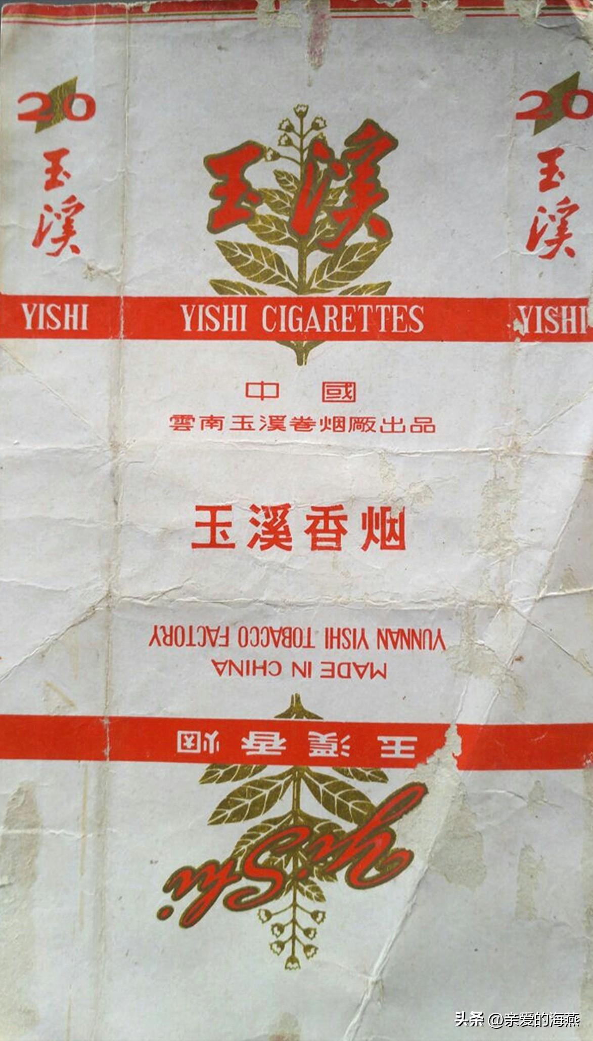 盘点那些中国绝版老香烟,中国绝版老香烟见过五种算你老了