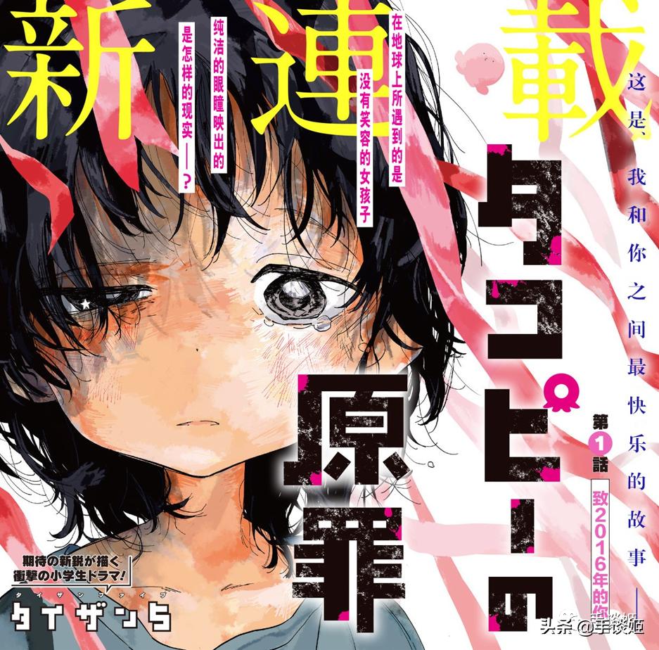 哆啦a梦最后一本漫画 (哆啦a梦漫画最后一部)