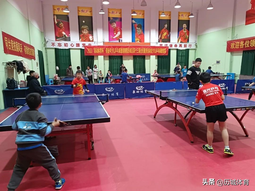 济南市乒乓球比赛报名,济南市中区乒乓球比赛