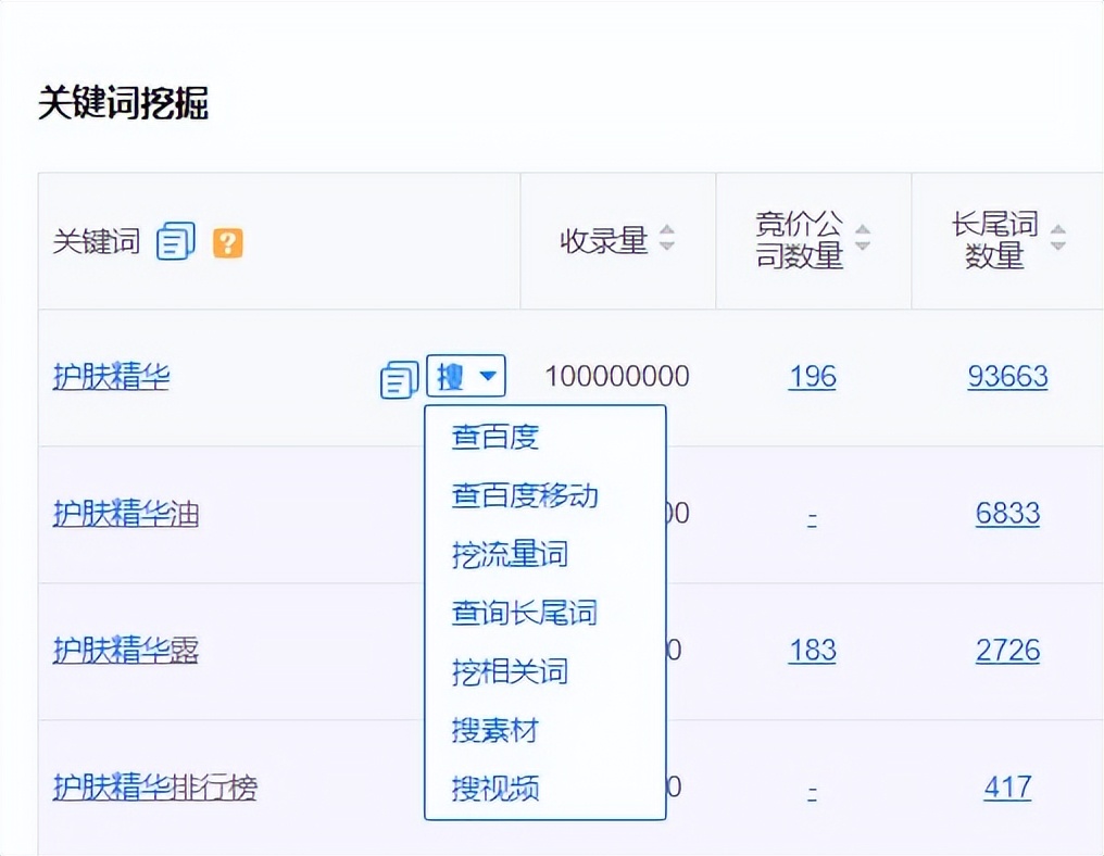 行业选题宝升级,支持自助创建选题