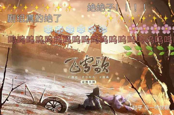 高质量有声广播剧,abo血型校园广播剧推荐