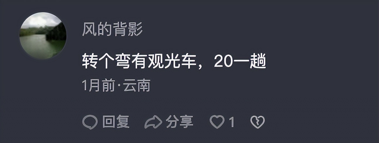 禁止窥视祖国的大好河山,禁止窥视祖国大好河山