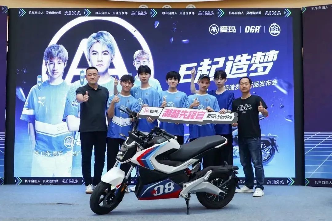 创意营销策划引爆客流,爱玛跨界营销