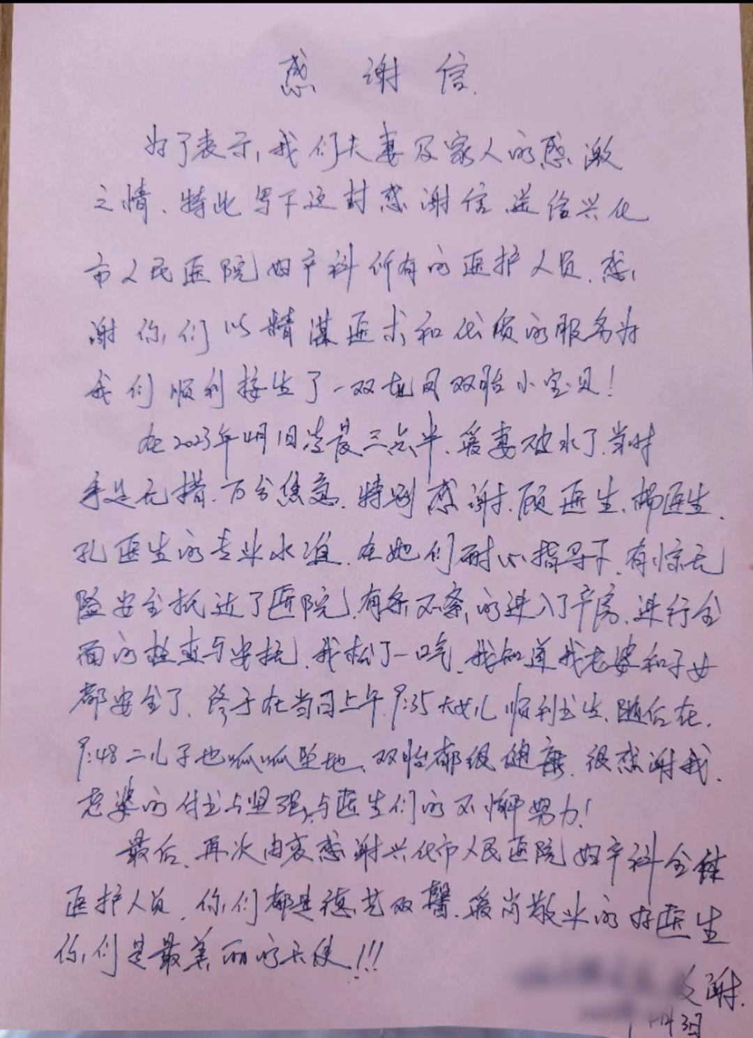 为救妈妈生下龙凤胎,为生命护航贵州15天新生儿后续