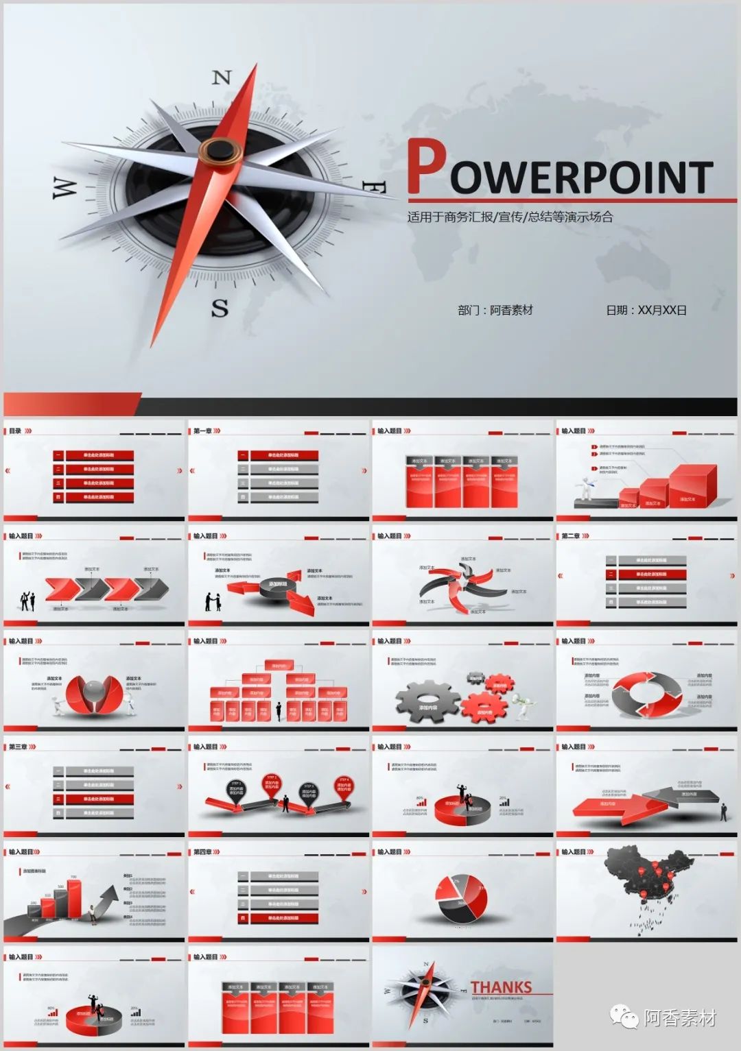 大健康商业计划书ppt模板,专业商业计划书ppt模板免费下载
