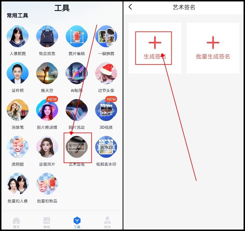 手写签名如何转换为电子签名,手写签名怎么设计