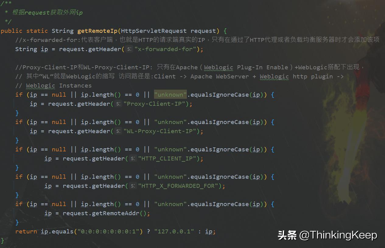 再见ip.taobao，全网显示IP归属地，快用这个开源库