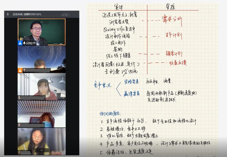 高校教学案例,优秀教学设计案例分享
