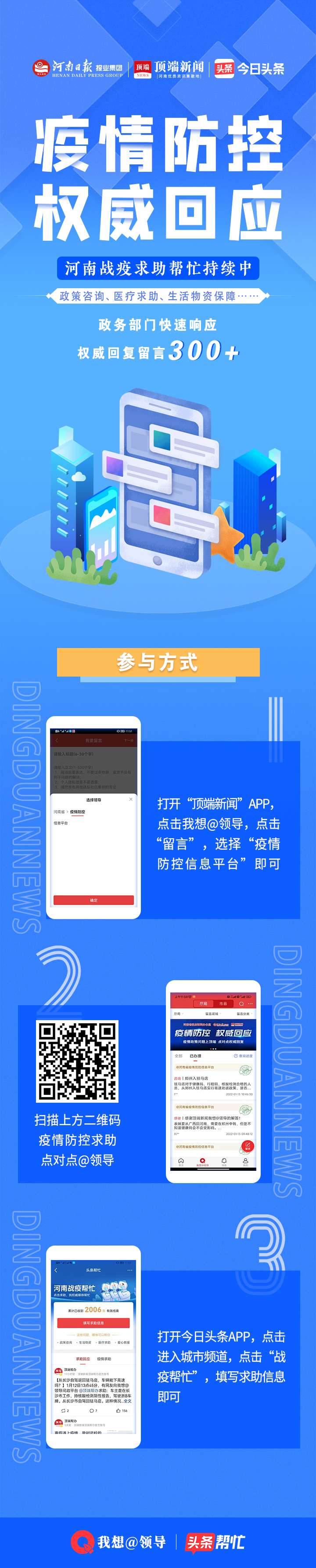 经郑州中转返乡，行程*会码**带“*”吗？权威回复在这里