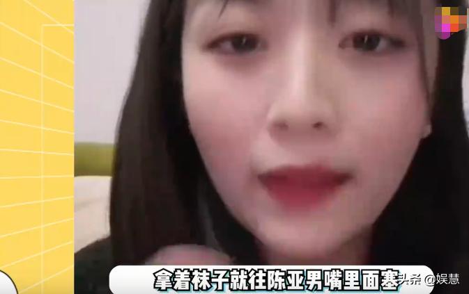 陈亚男遭绑架真相,陈亚男称曾被绑架找到凶手了吗