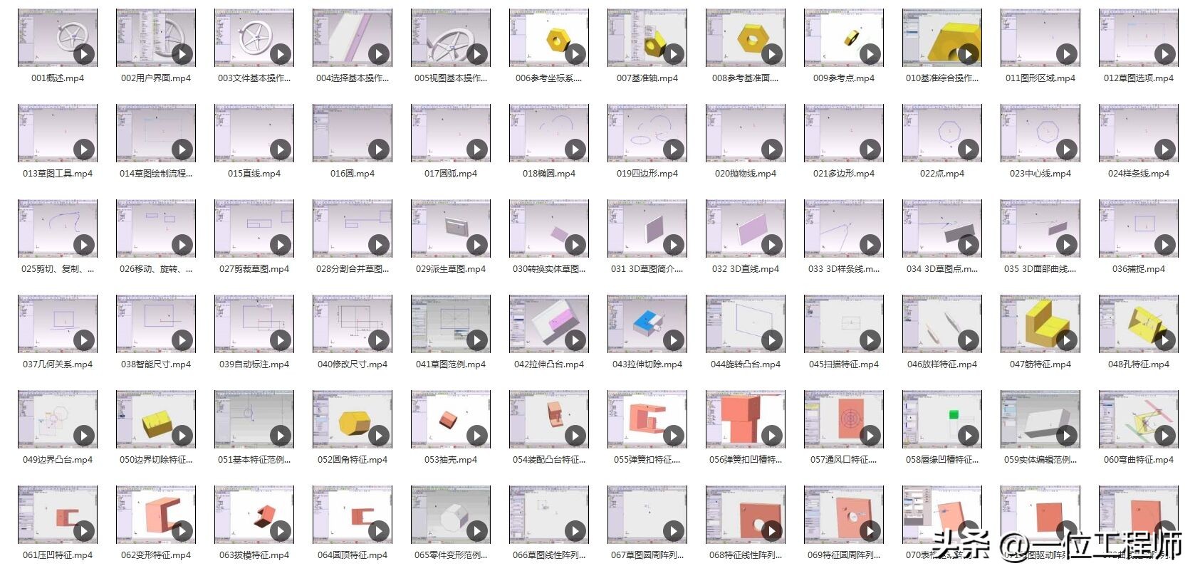 28种常见电器元件,28个电子元件符号及作用