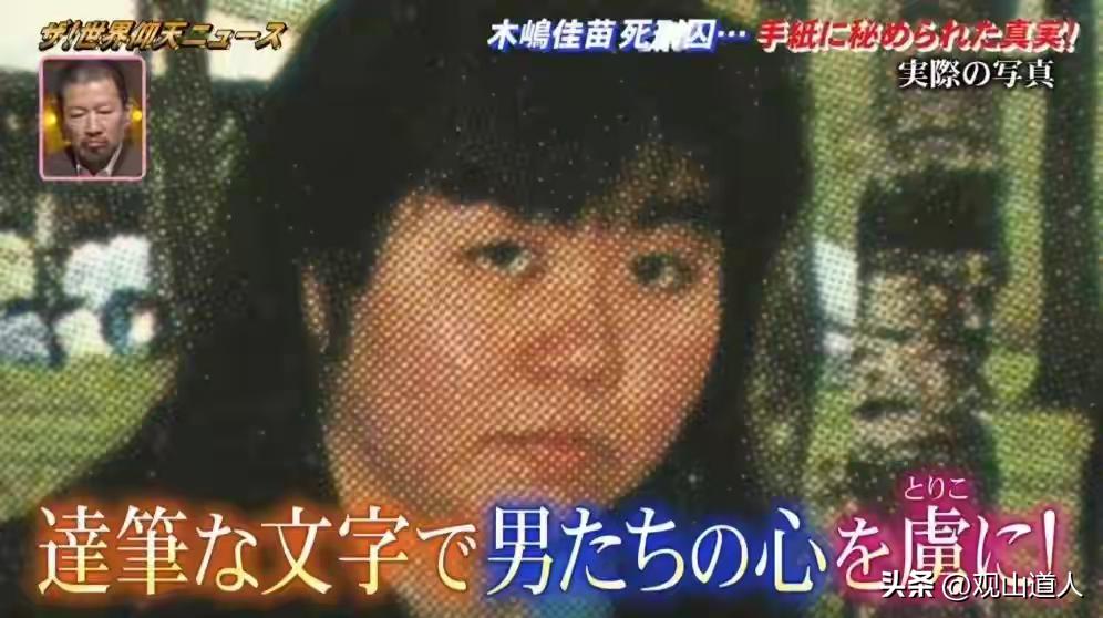 日本黑寡妇,日本黑寡妇真实历史