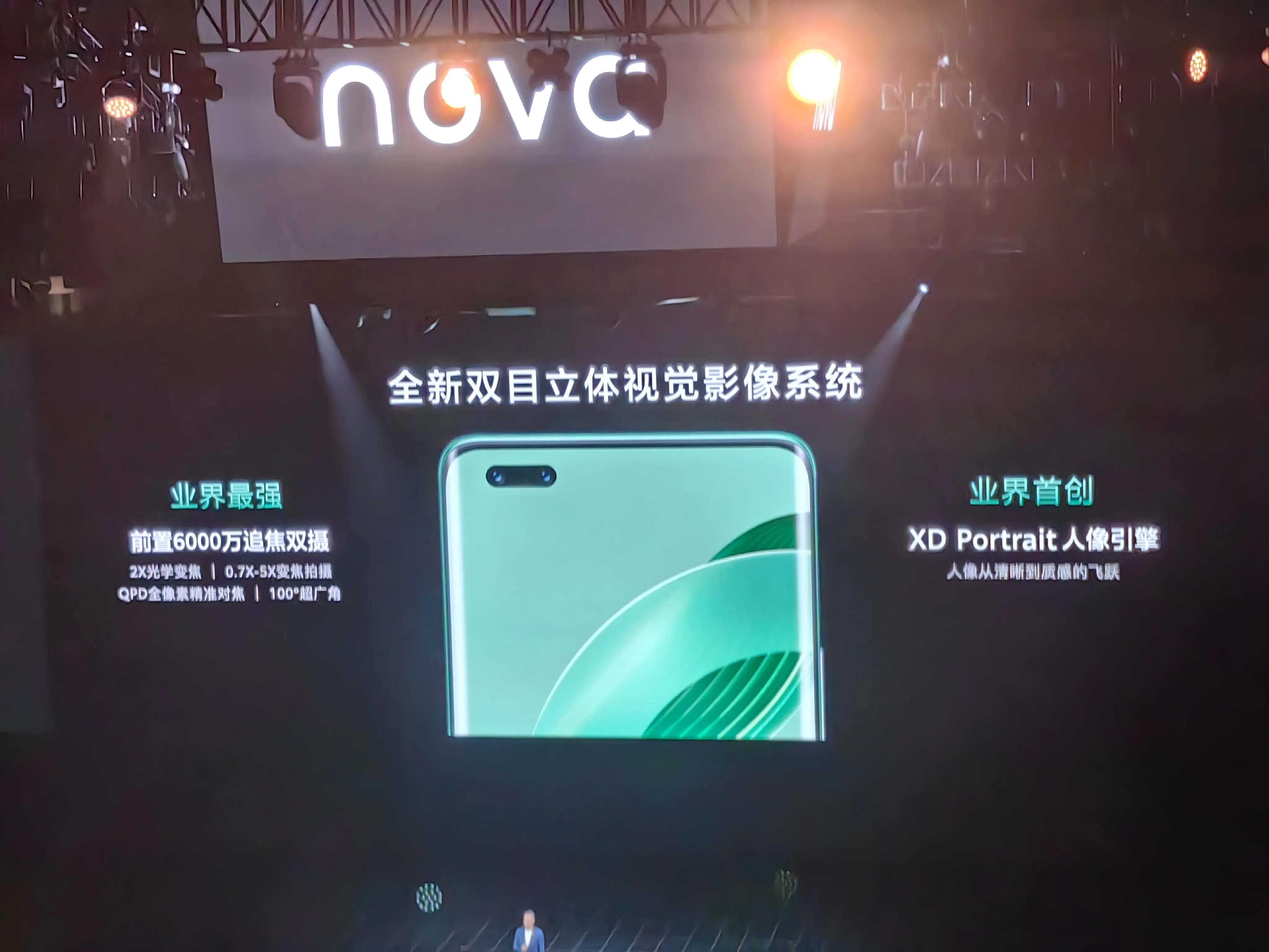 华为新手机发布2021下半年有哪些,华为即将要发布的新手机中端机