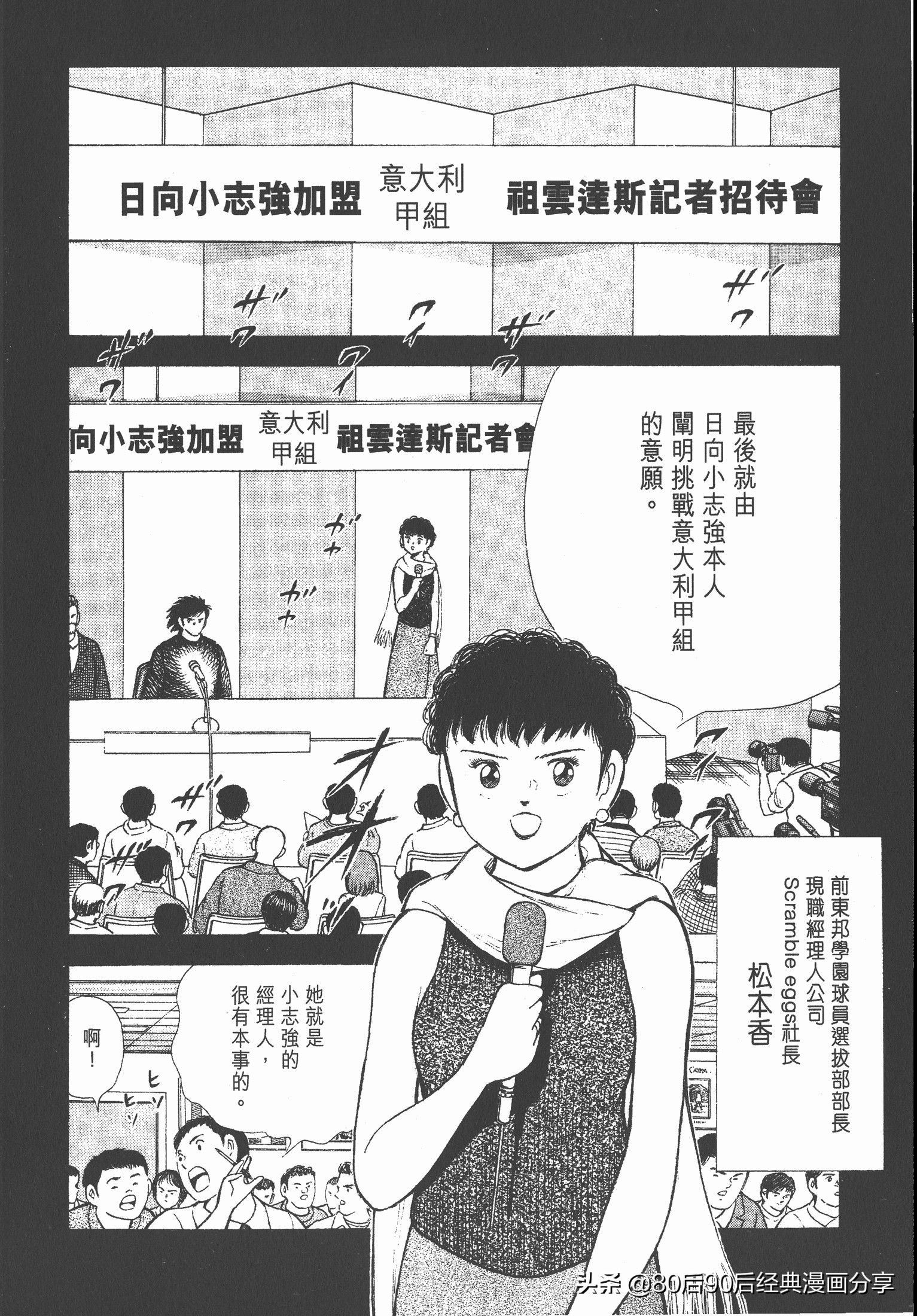 瓒崇悆灏忓皢roadto2002鍦ㄧ嚎瑙傜湅,瓒崇悆灏忓皢roadto2002绮よ