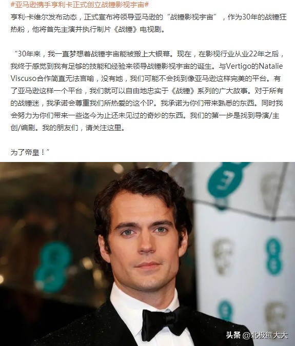 亨利卡维尔超人戴帽子,超人亨利卡维尔腹肌