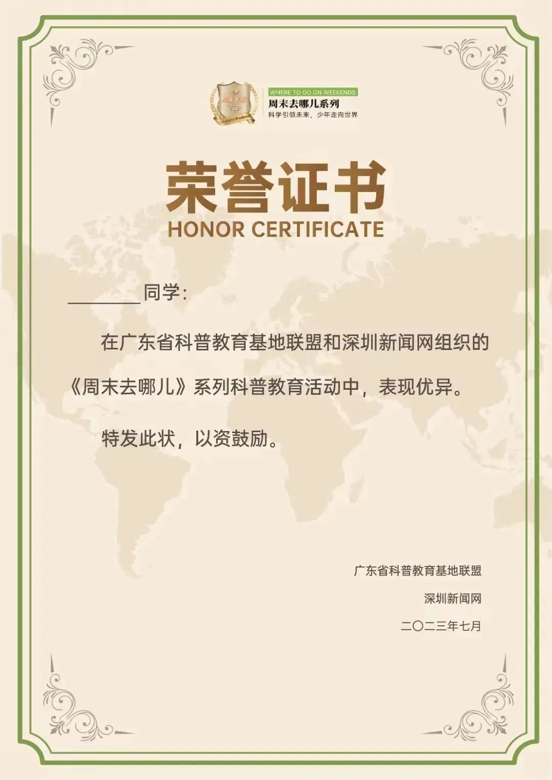 深圳-周末去哪儿丨探秘深圳最大航空模型展