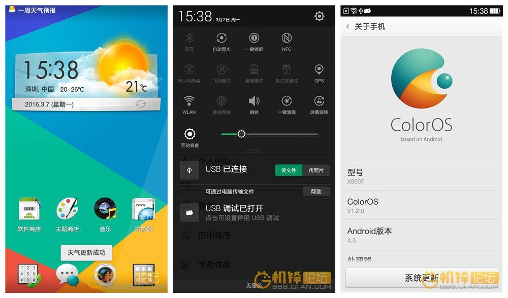 oppo所有手机的历史有你用过的吗,oppo过时的老款手机