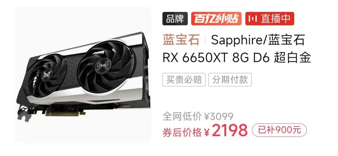 七彩虹显卡年度显卡销量,显卡排行七彩虹显卡多少钱