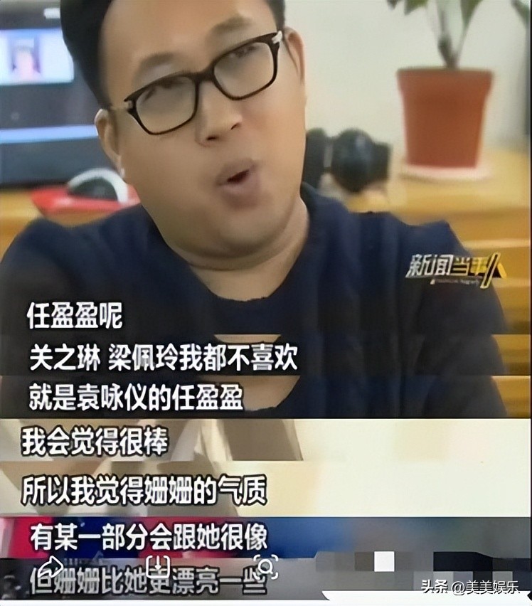 于正说袁姗姗的原因,于正与袁姗姗关系好吗