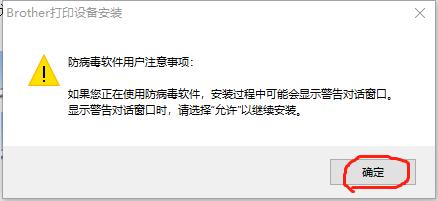 兄弟打印机dcp-1618w怎么装驱动,brother1218w打印机怎么连接电脑